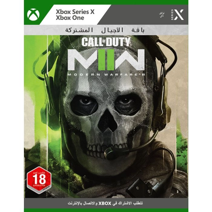 Call of Duty: Modern Warfare II - Xbox Series X Cross-Gen Bundle