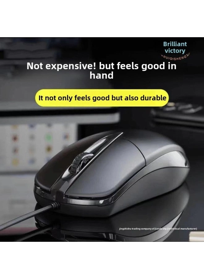 Silent USB Mouse - Wired