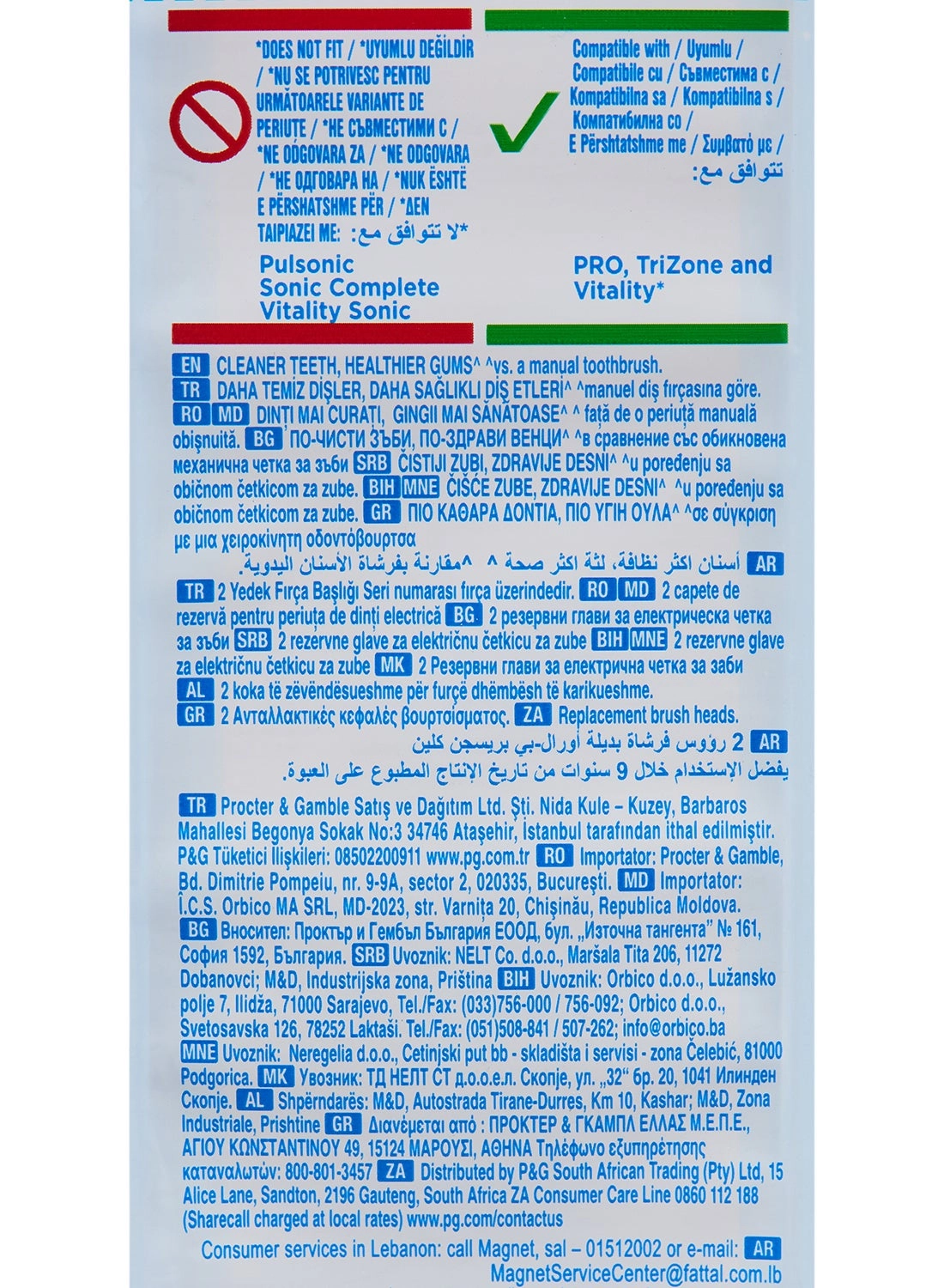 Precision Clean - 2 Pieces Multicolour