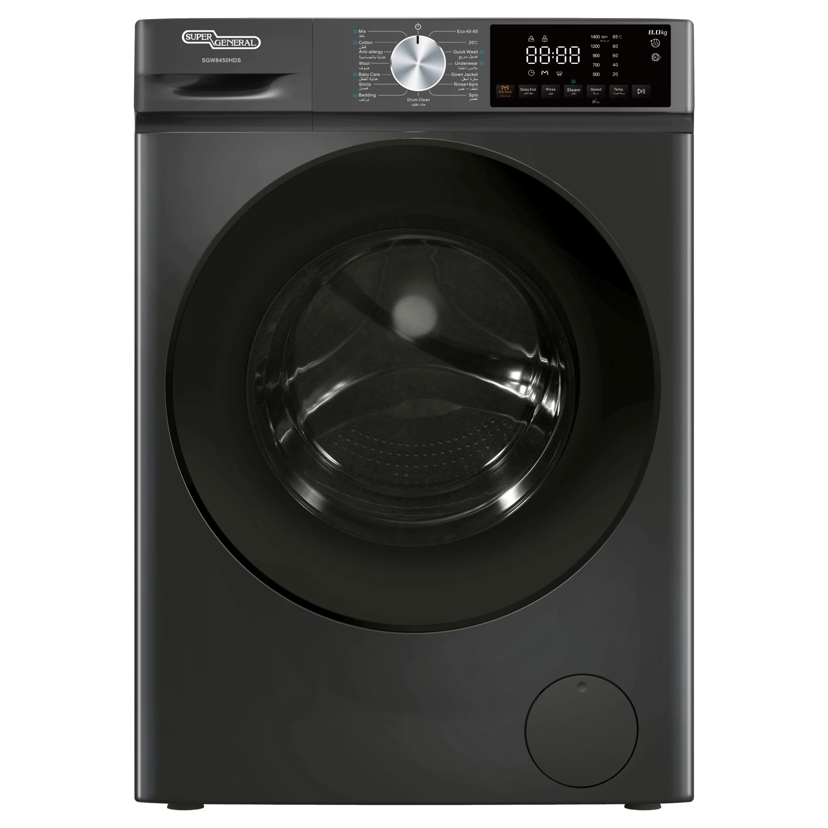 BRAND FACTORY SGW8450HD