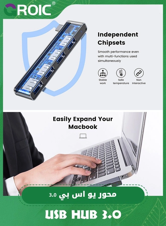 USB Hub - 4-Port 1xUSB3.0 3xUSB2.0
