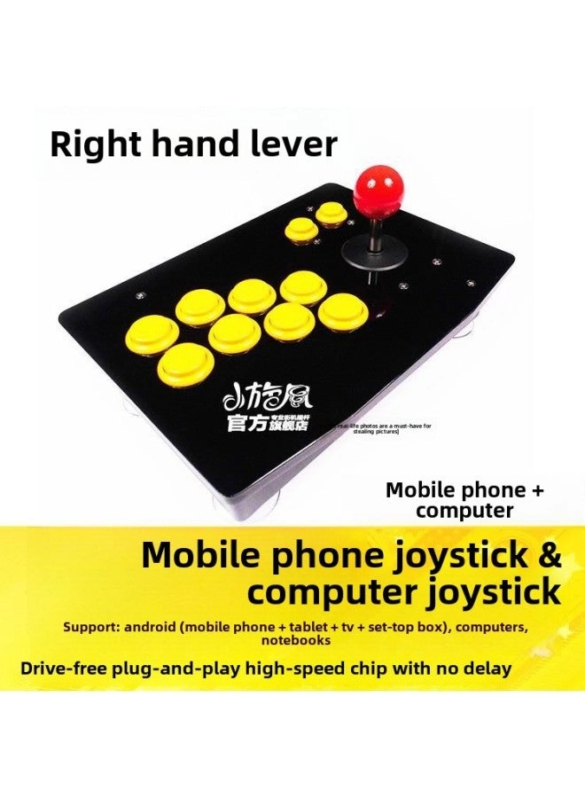 Mobile Phone Rocker - Right Hand Without Delay