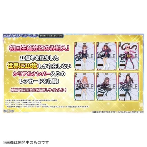 Wixoss WX24-P4 - 112pcs
