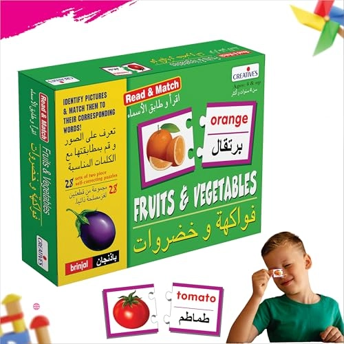 Fruits & Vegetables - 4+ 56 pieces