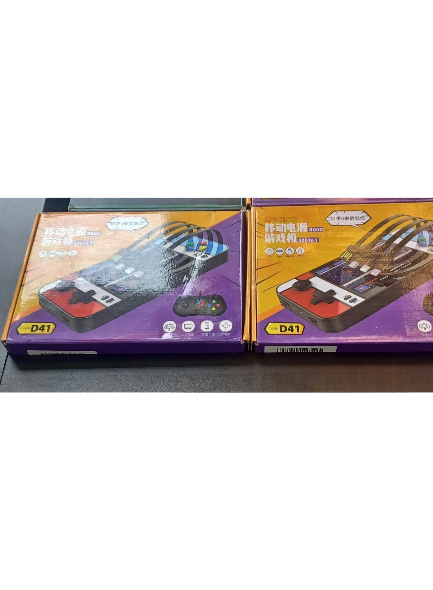 Portable game console