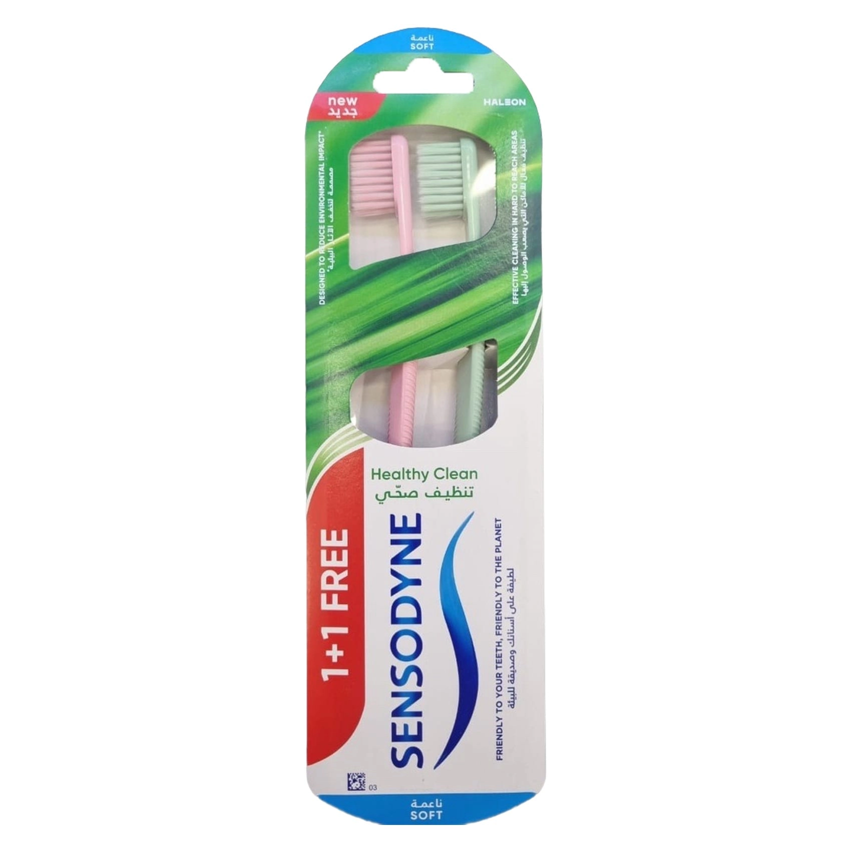 Healthy Clean Soft Toothbrush - Soft 2-Piece Pack
