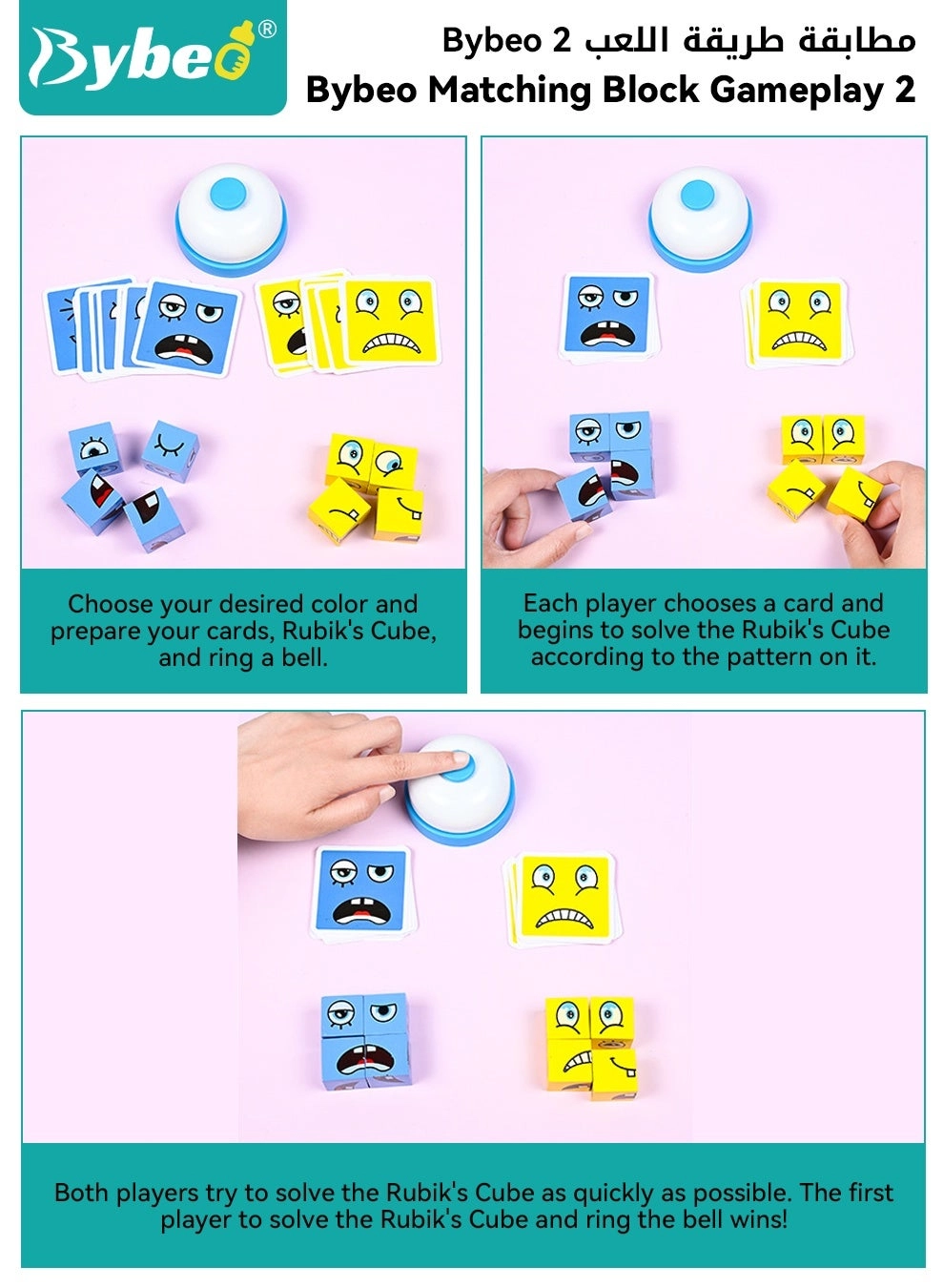 Face Changing Rubik's Cube Building Blocks Set - 4+ 64 pieces