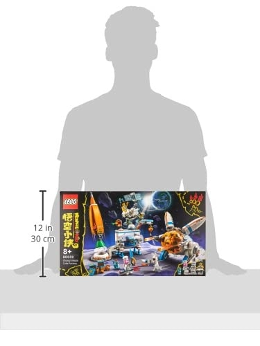 Chang'es Moon Cake Factory (80032) - Monkie Kid