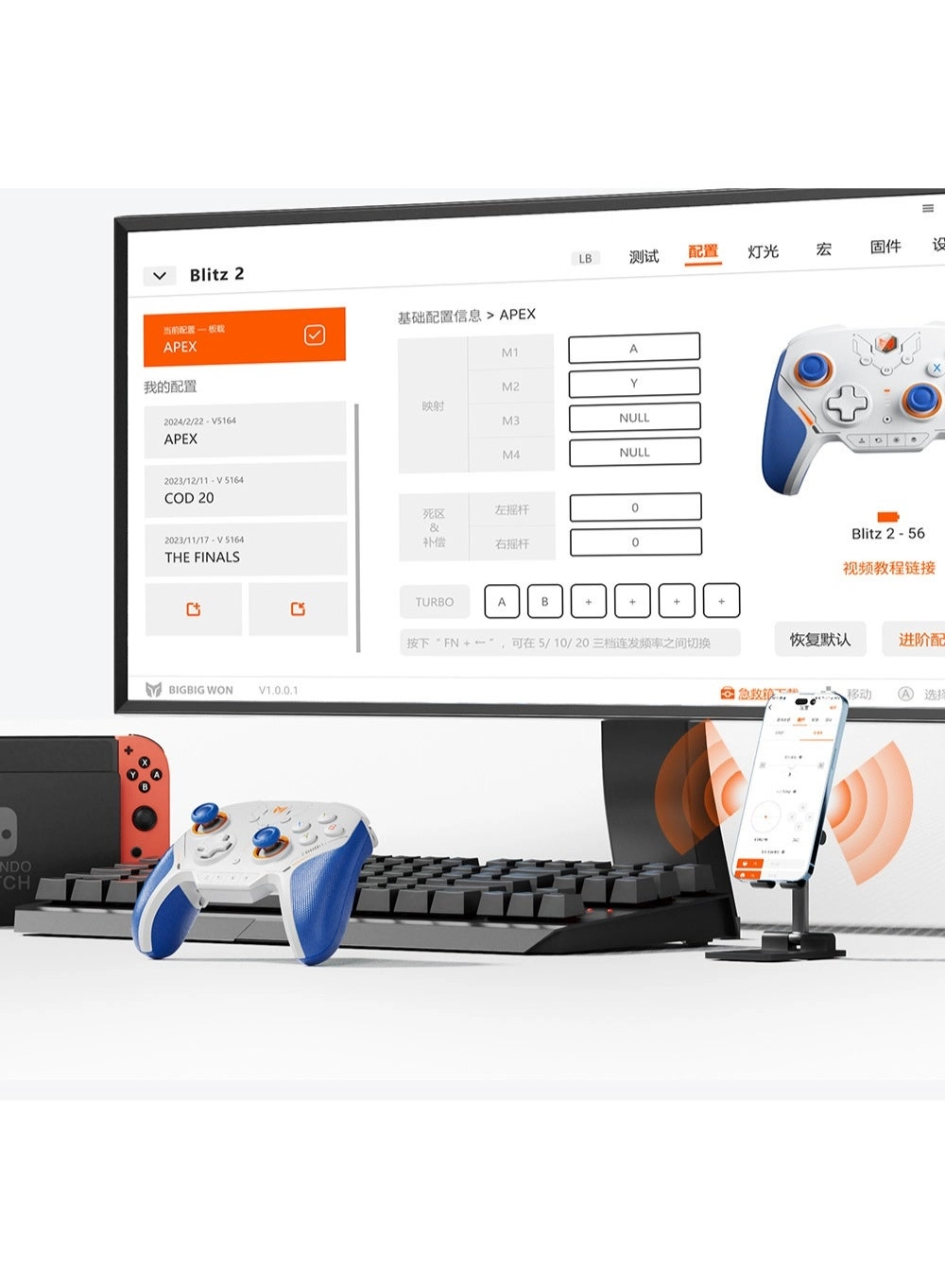 BLITZ2 - WHITE-BLUE PC/Switch/iOS/Android