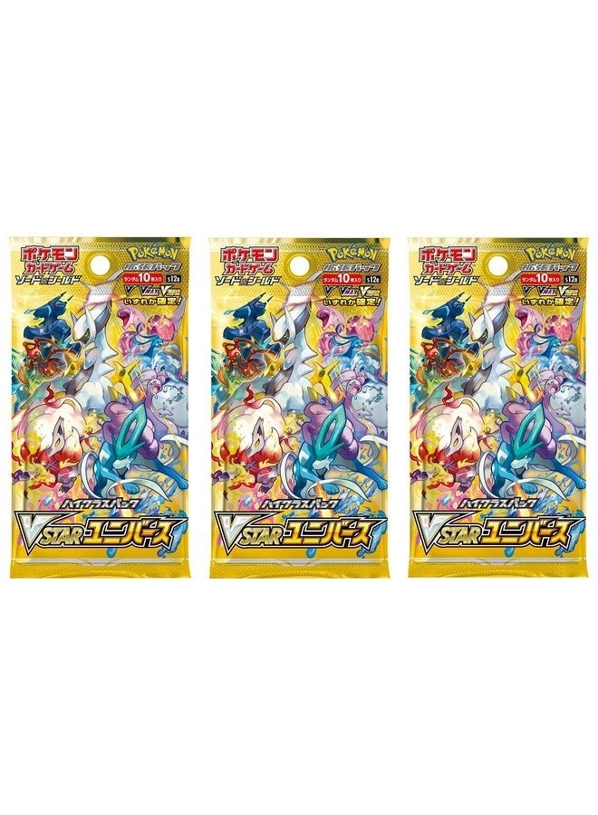 High Class Pack VSTAR Universe S12a - Japanese 30pcs