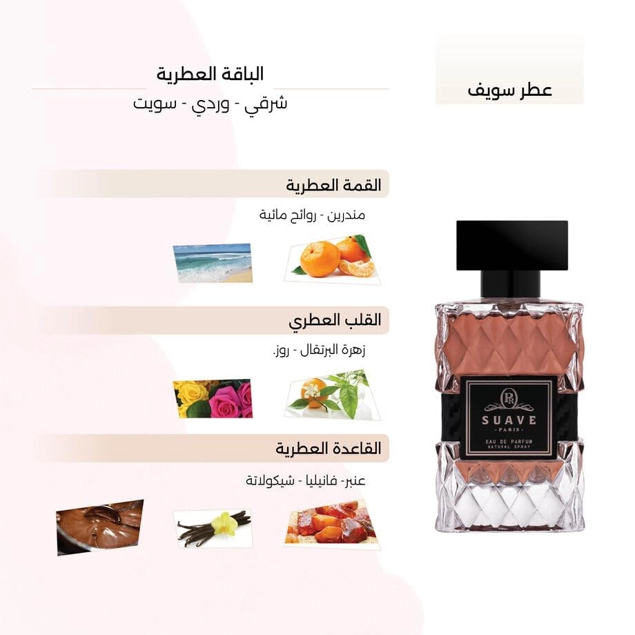Proud Suave Eau de Parfum 150ml