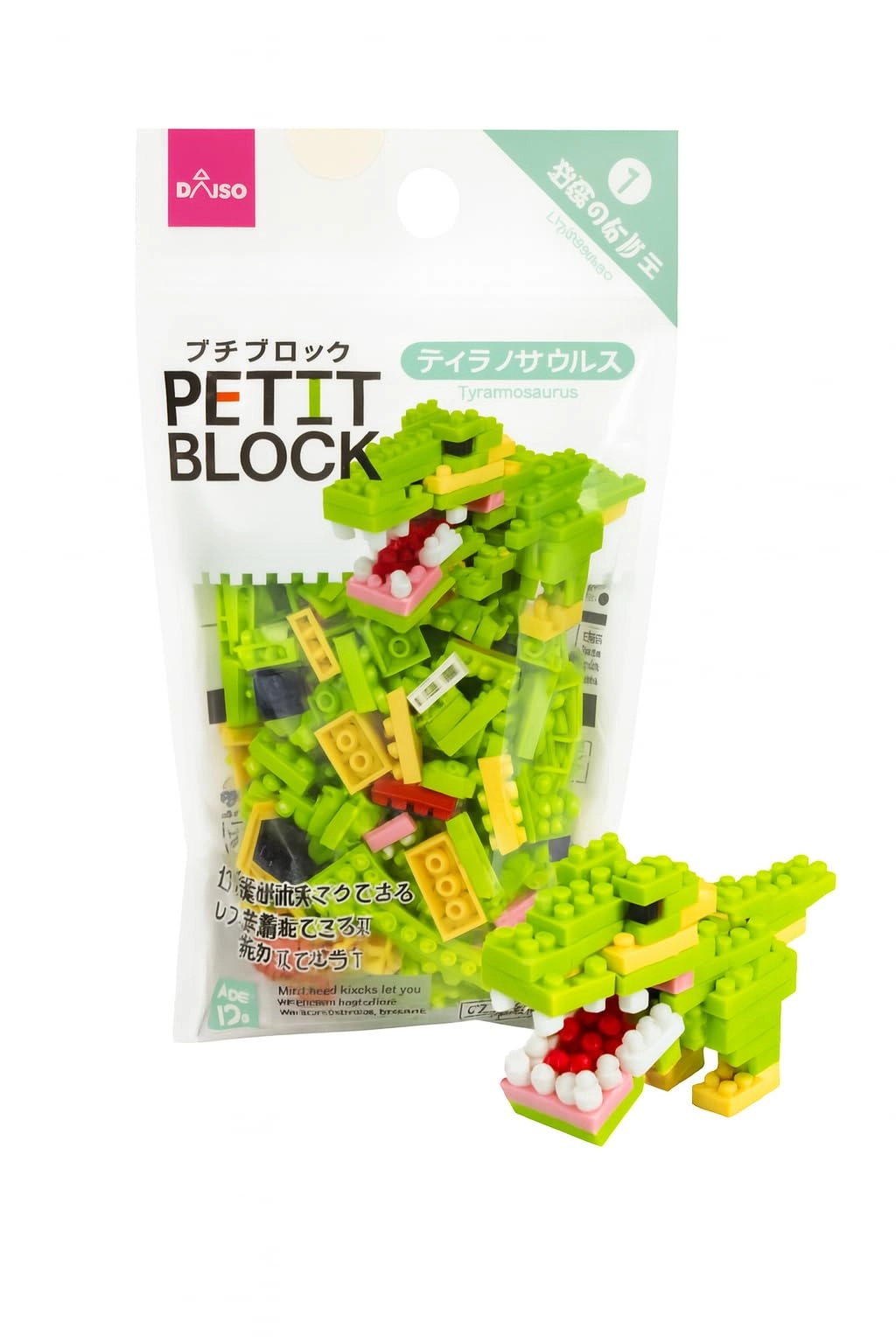 Daiso Petit Block Tyrannosaurus