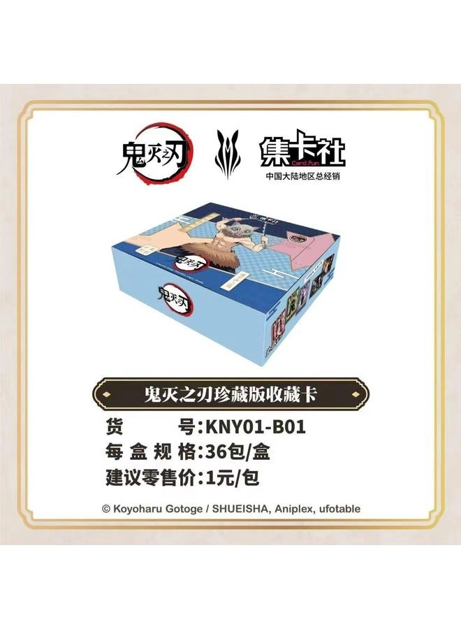 Ghost Extermination Blade Blind Box - Japanese