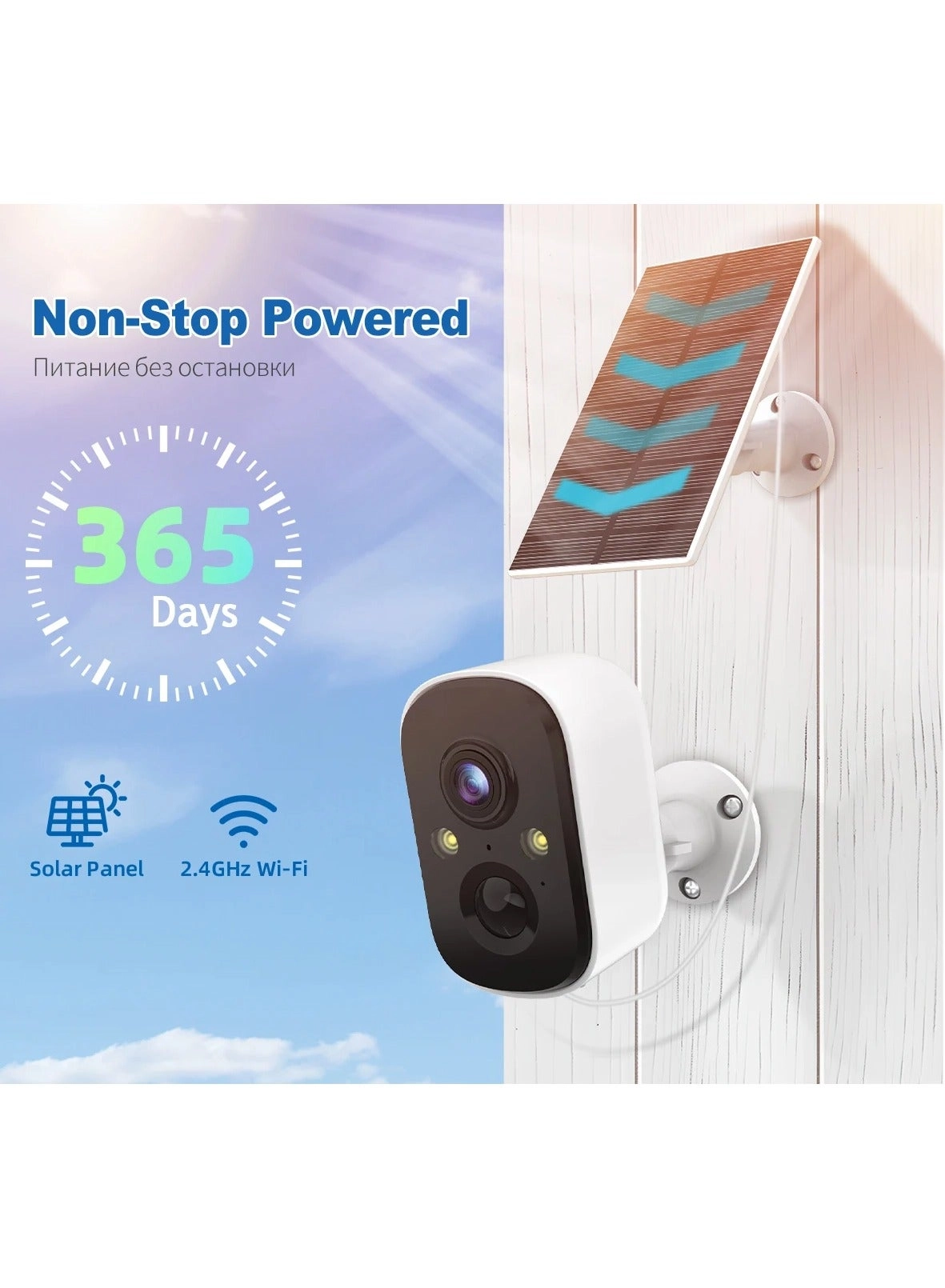 WiFi Security Camera 3MP