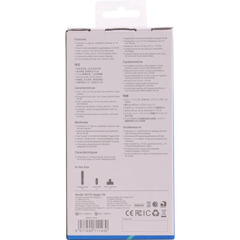 Magic-05 - Wireless Microphone