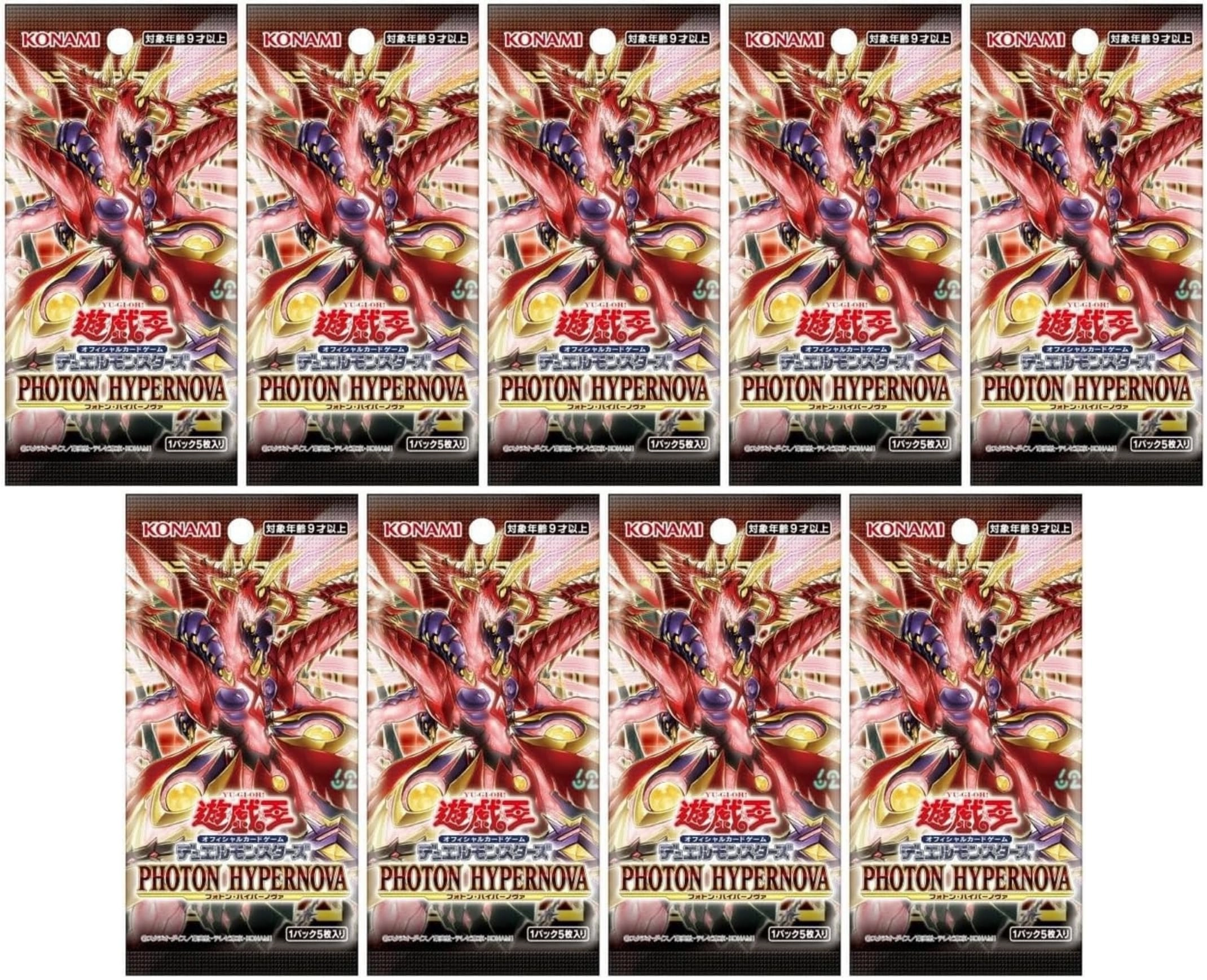 Générique Photon Hypernova CG1839 - 5 Cards