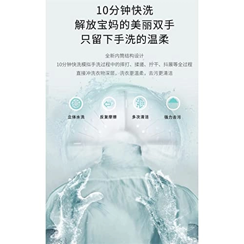 Mini Washing Machine