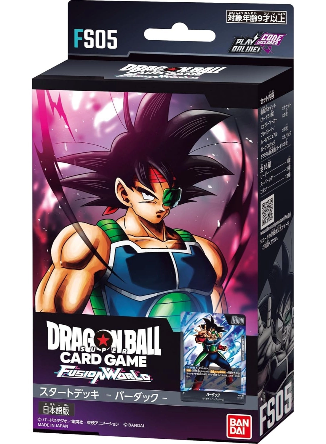 tonies Dragon Ball Super TCG Fusion World Starter Deck: Bardock