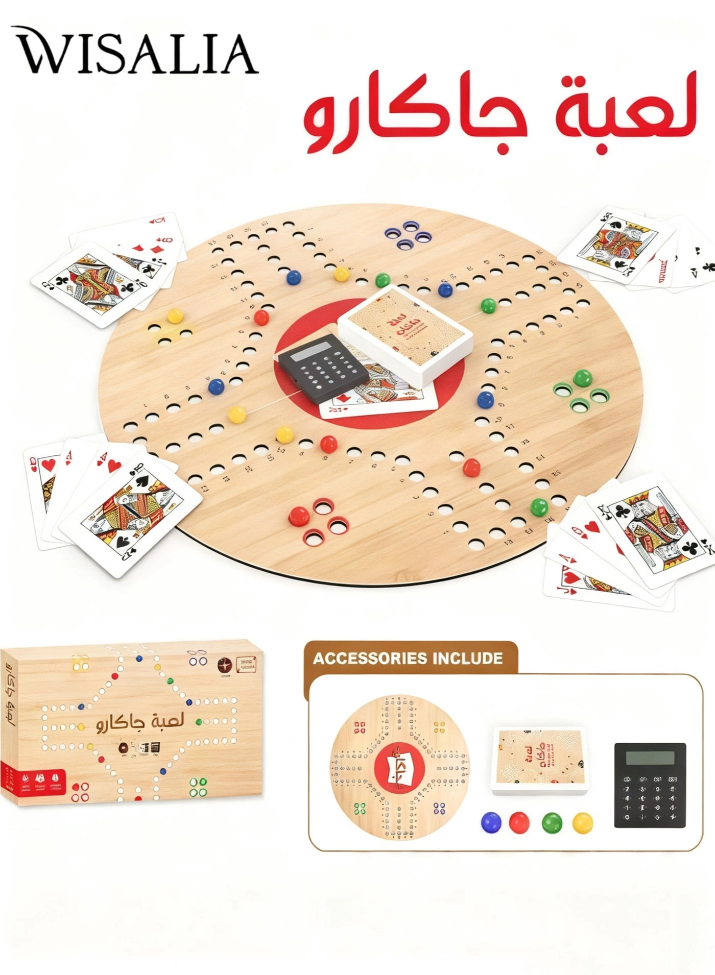 Wisalia Jackaroo - Double Sided 4-Player Glass Marbles