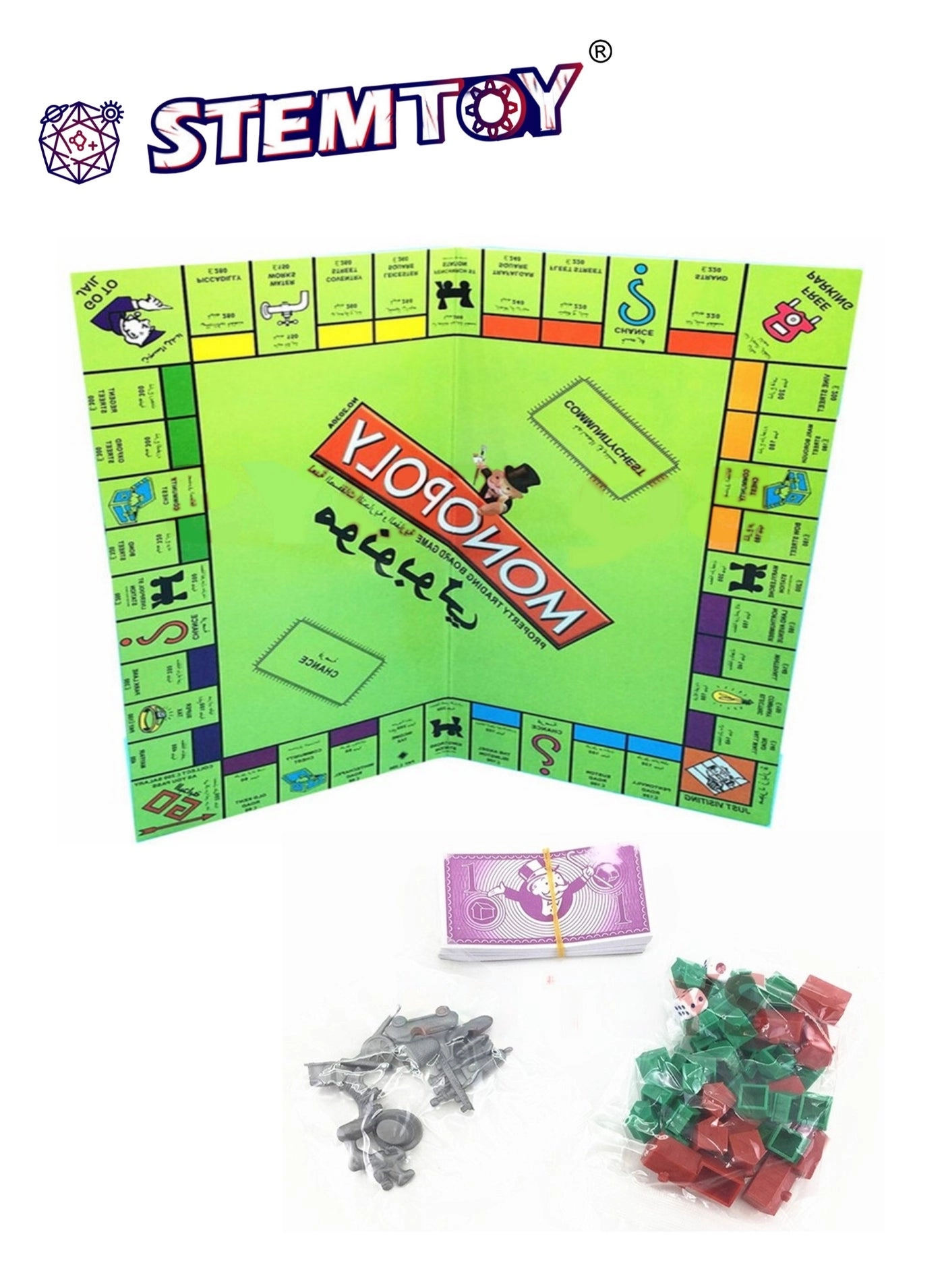 Monopoly (Arabic)