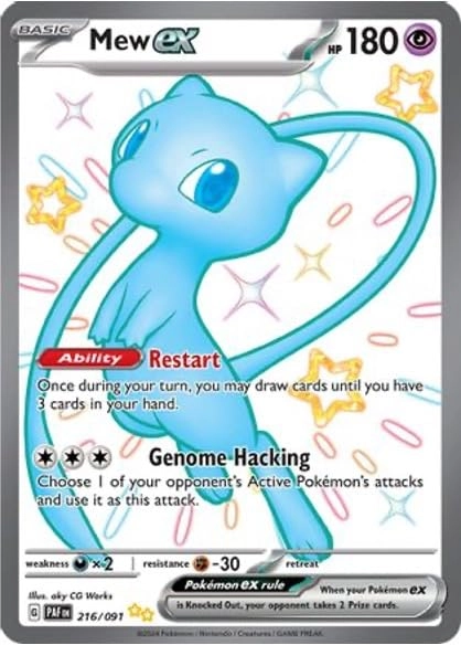Pokmon Pokemon Mew ex 216/091 - Paldean Fates