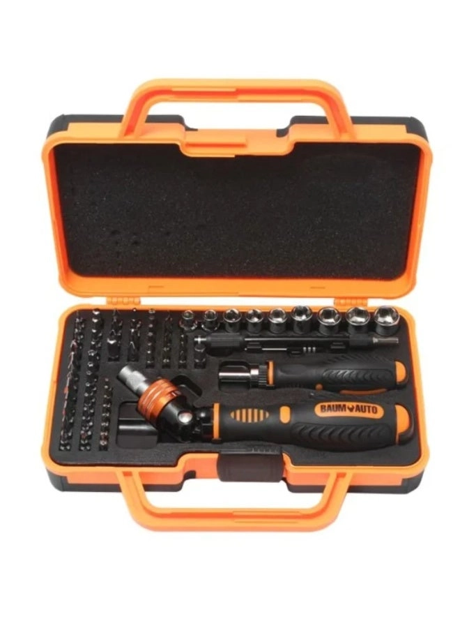 BAUMAUTO Rotary Screwdriver Set