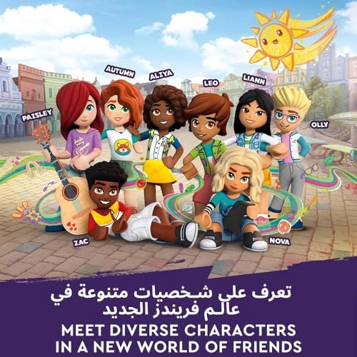 Friends Sports Centre (41744) - Heartlake City 4 Mini-Dolls