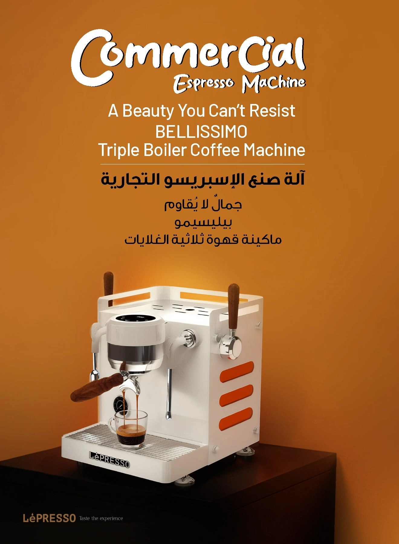 Bellissimo Triple Boiler - Dual Italian Pump External Bottled Water Connection