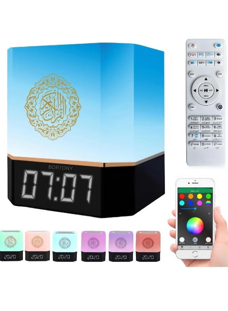 Touch Lamp Quran Speaker - Rechargeable