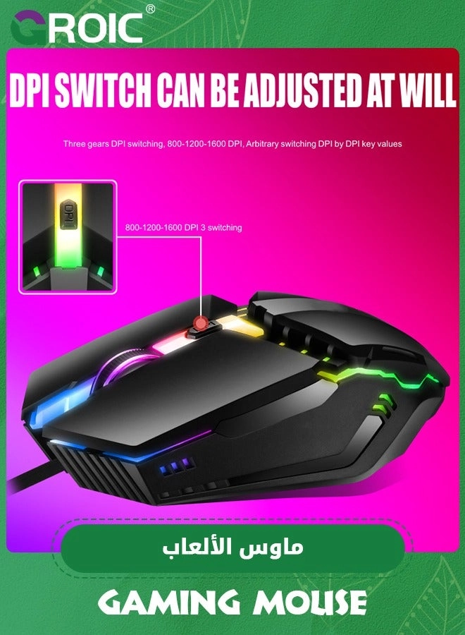 Gaming Mouse - Wired