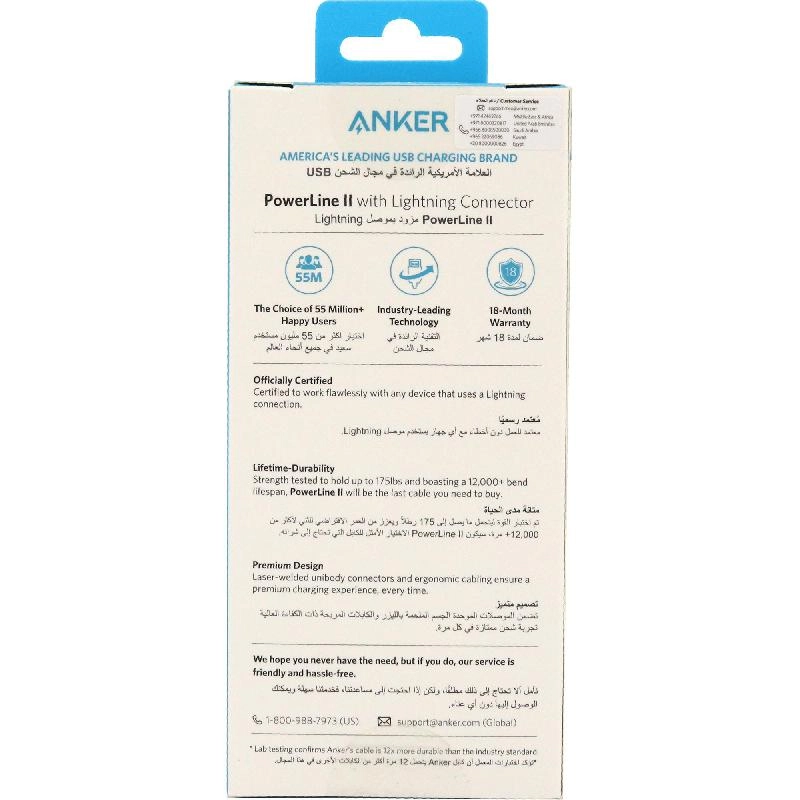 PowerLine II Lightning to USB Standard Cable 3.05m