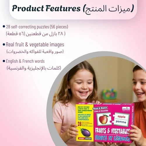 Fruits & Vegetables - 4+ 56 pieces