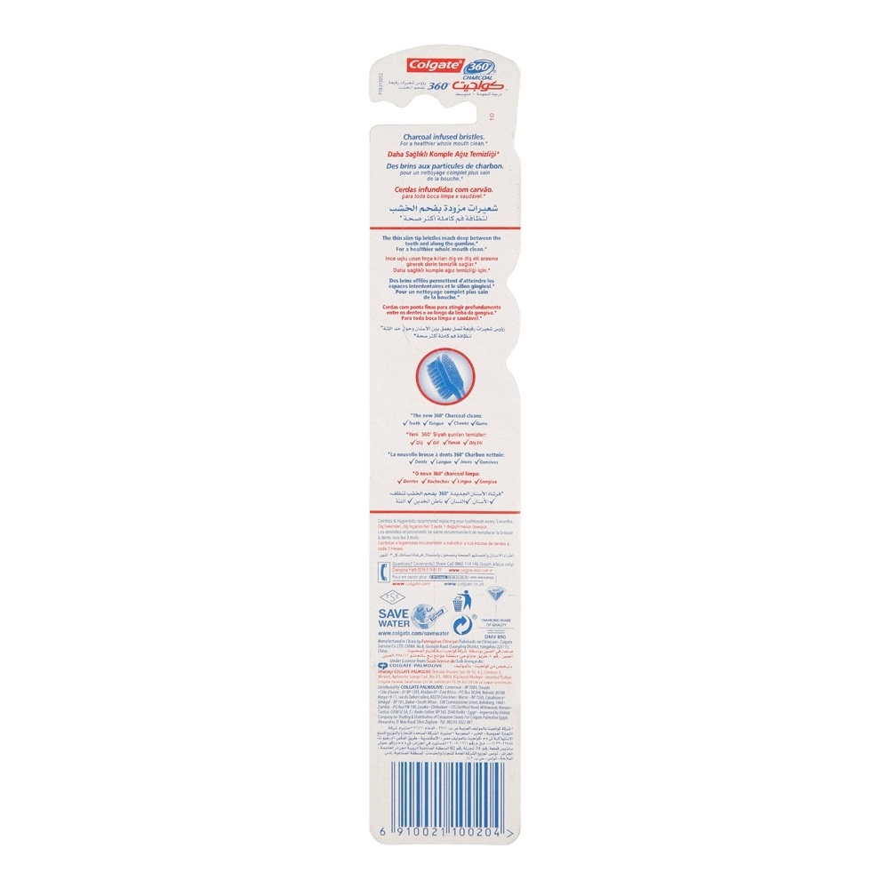 360 Toothbrush - Medium