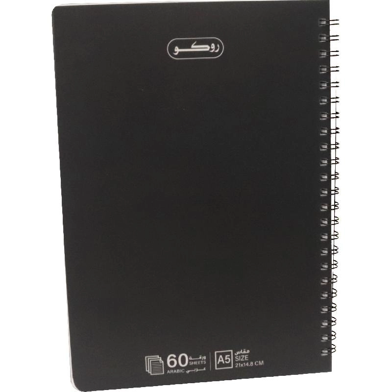Notebook 19 X 26 cm Spiral - Grid 100 Sheets