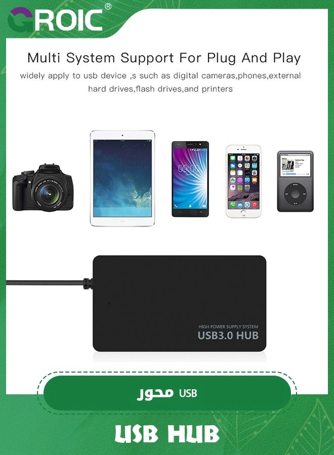 USB Hub - 4-Port 1xUSB3.0 3xUSB2.0