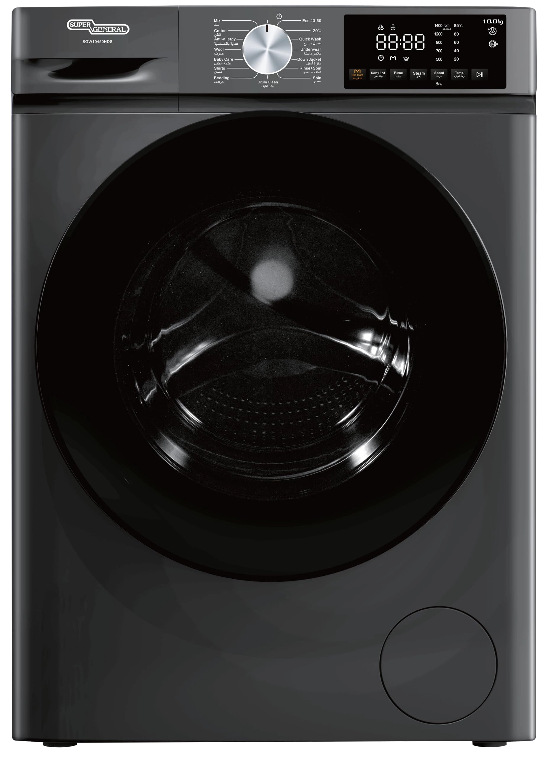 Super General SGW10450HDS
