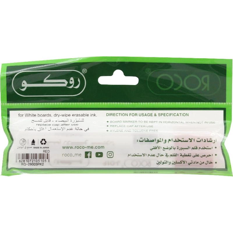 Whiteboard Marker - Orange Chisel Tip