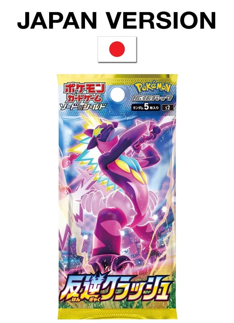 Pokémon Treason Crash Booster Pack - Japanese 5pcs