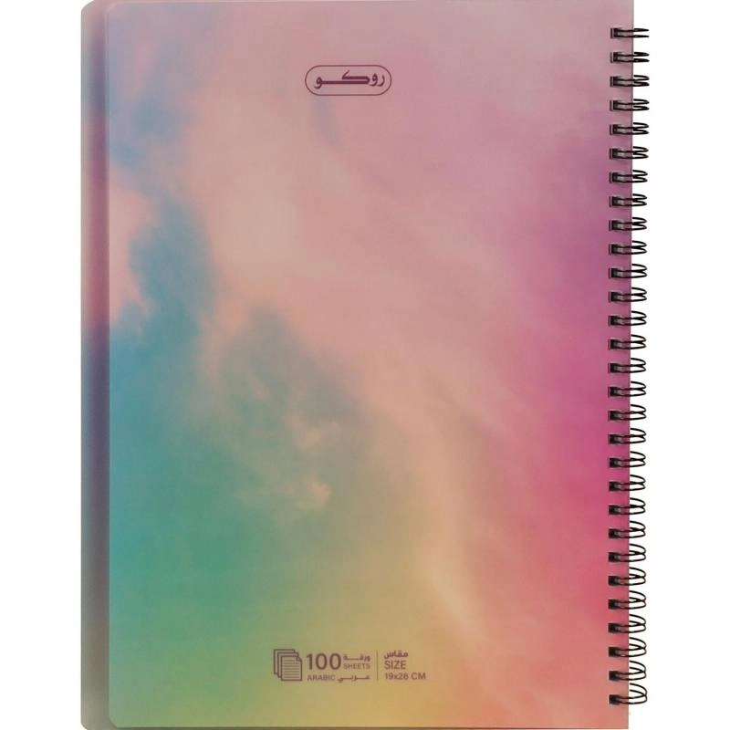Notebook 19 X 26 cm Spiral - Grid 100 Sheets