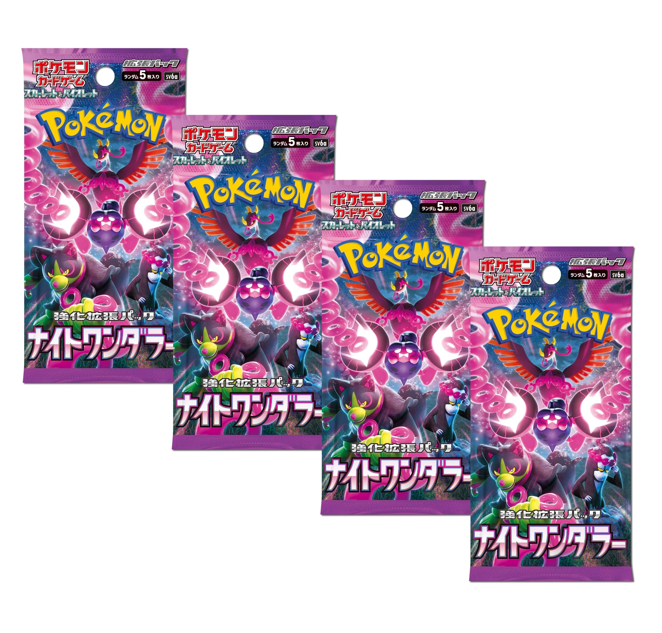 Pokémon Night Wanderer - Japanese 4pcs