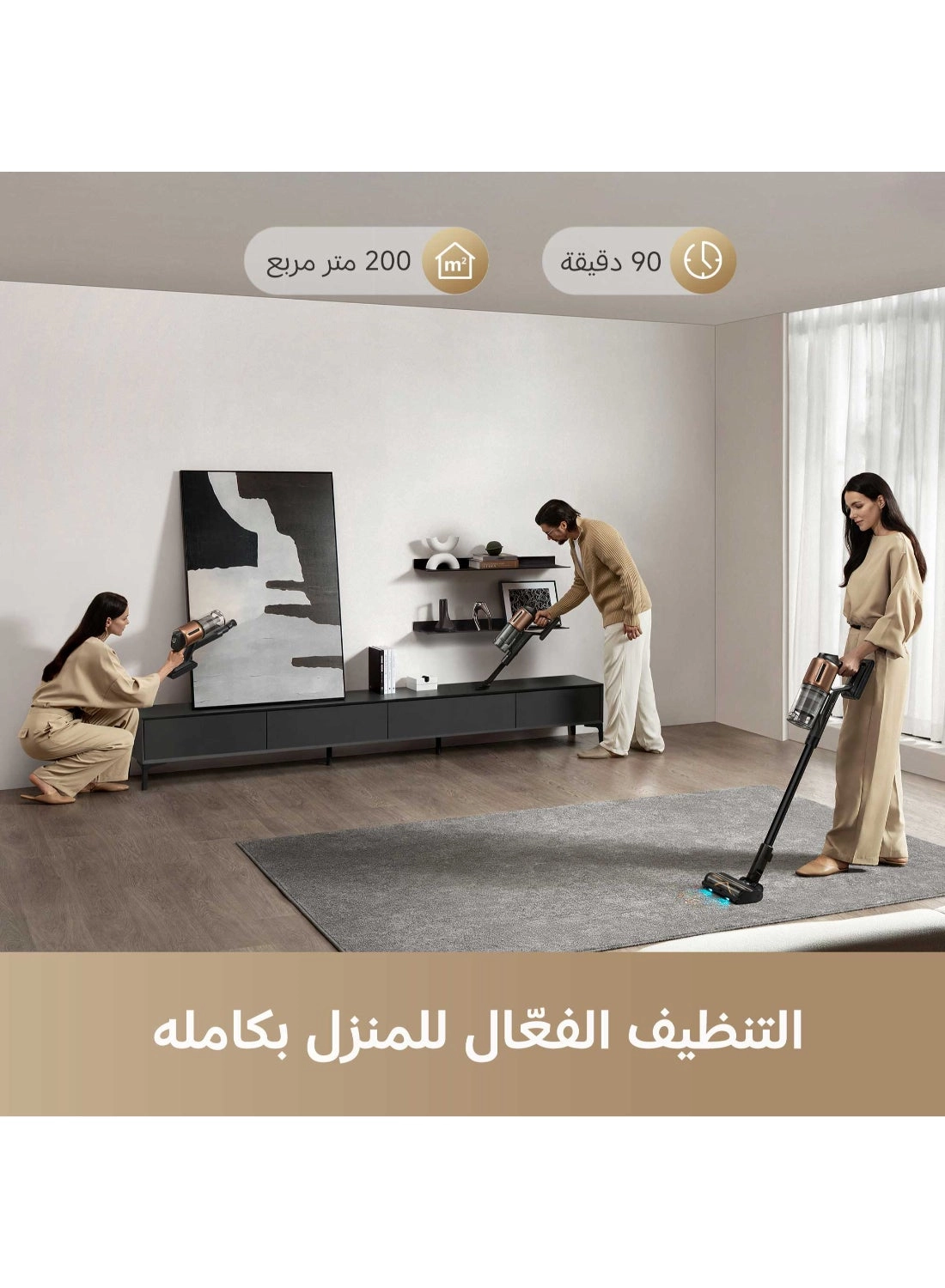 Z20 - Stick Vacuum Cleaner 1 hour and 30 minutes