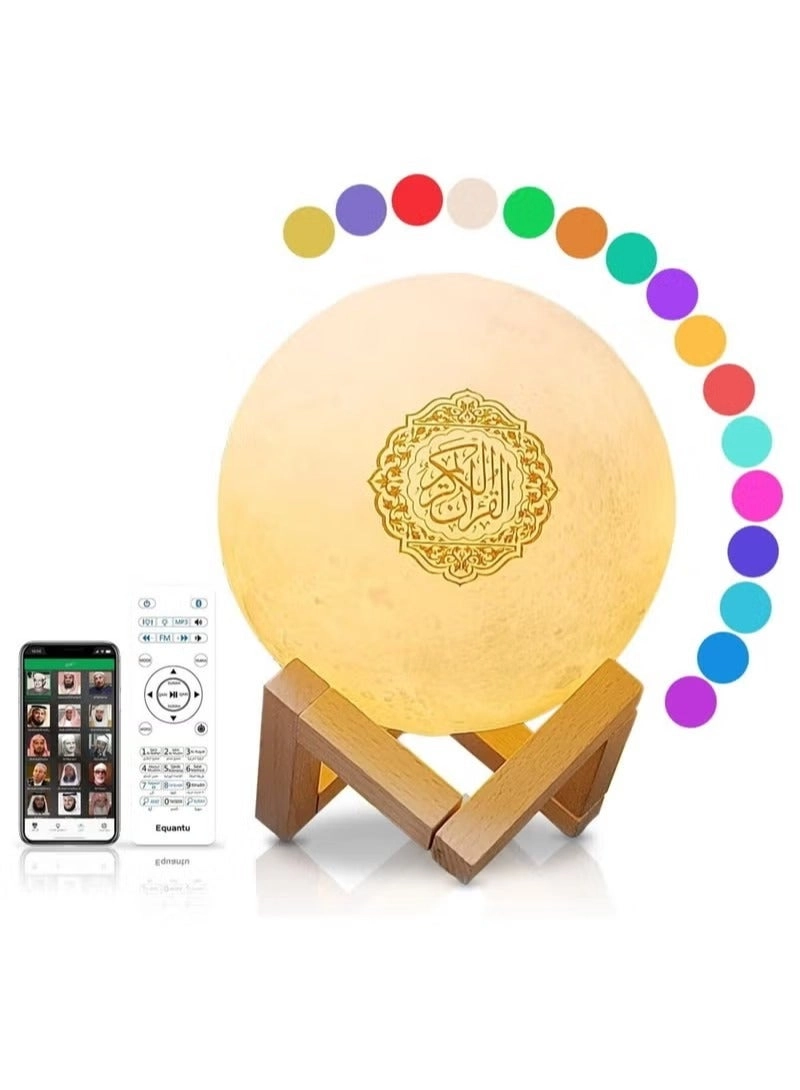 Touch Lamp Quran Speaker - Rechargeable