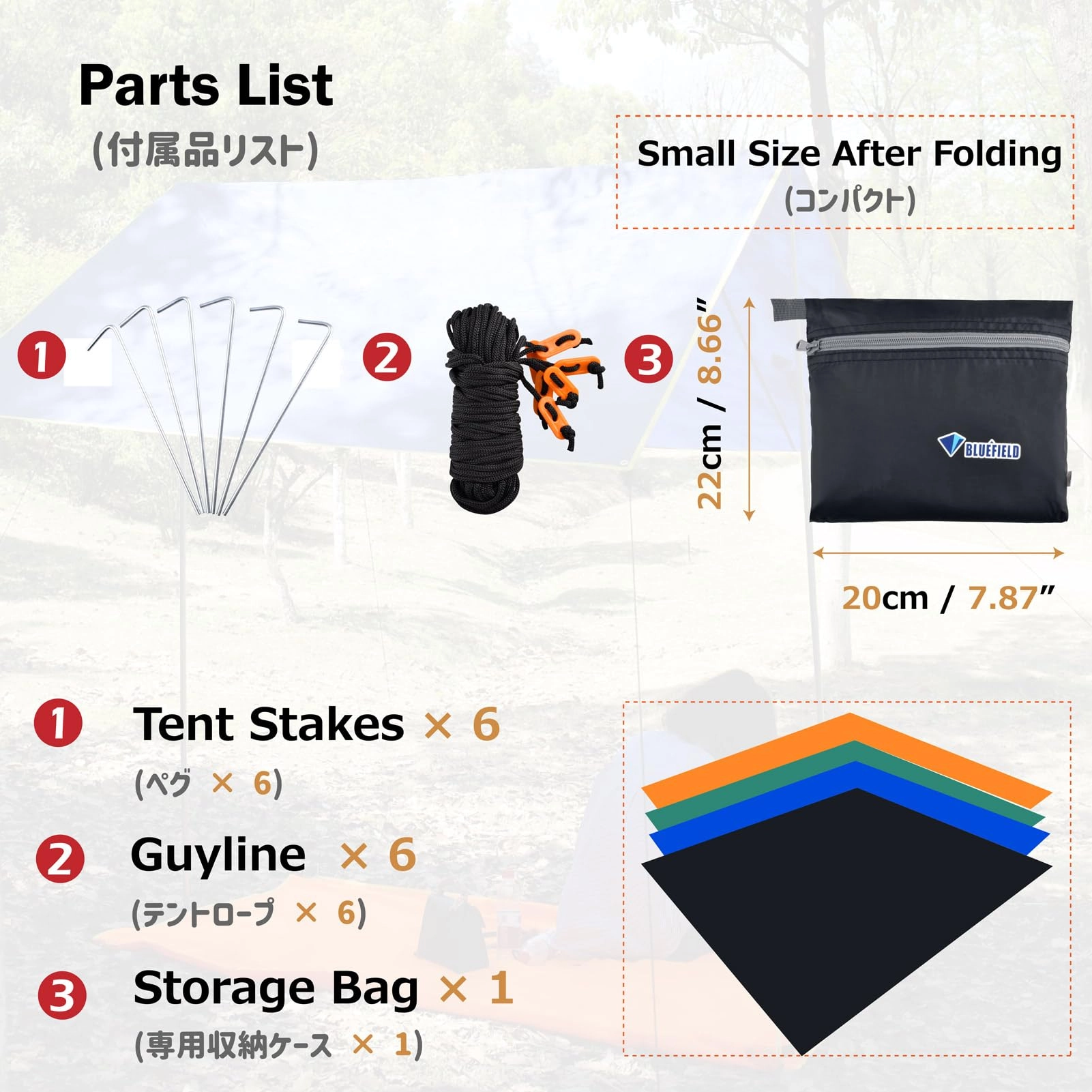 Camping Tent Tarp
