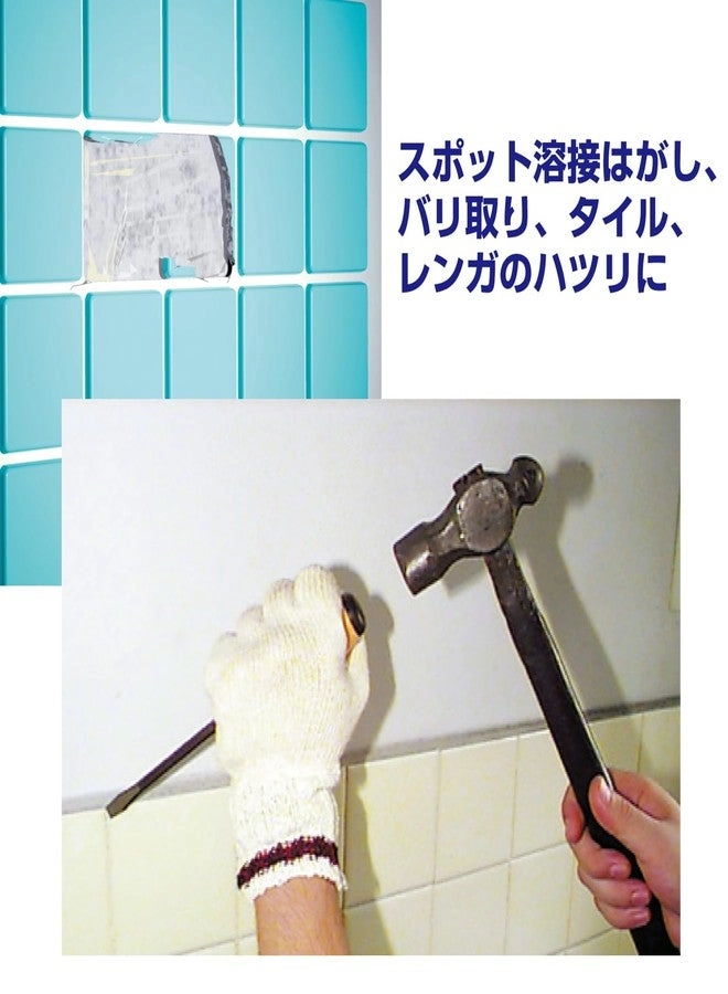 Megadora - Chisel Driver 9.5 x 120 970