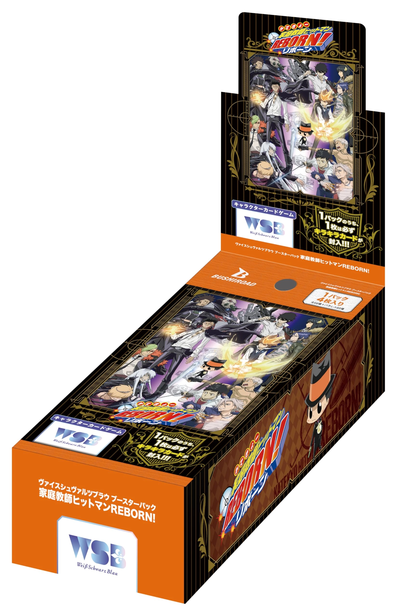 ブシロード(BUSHIROAD) Weiss Schwarzblau Booster Pack - 4 cards