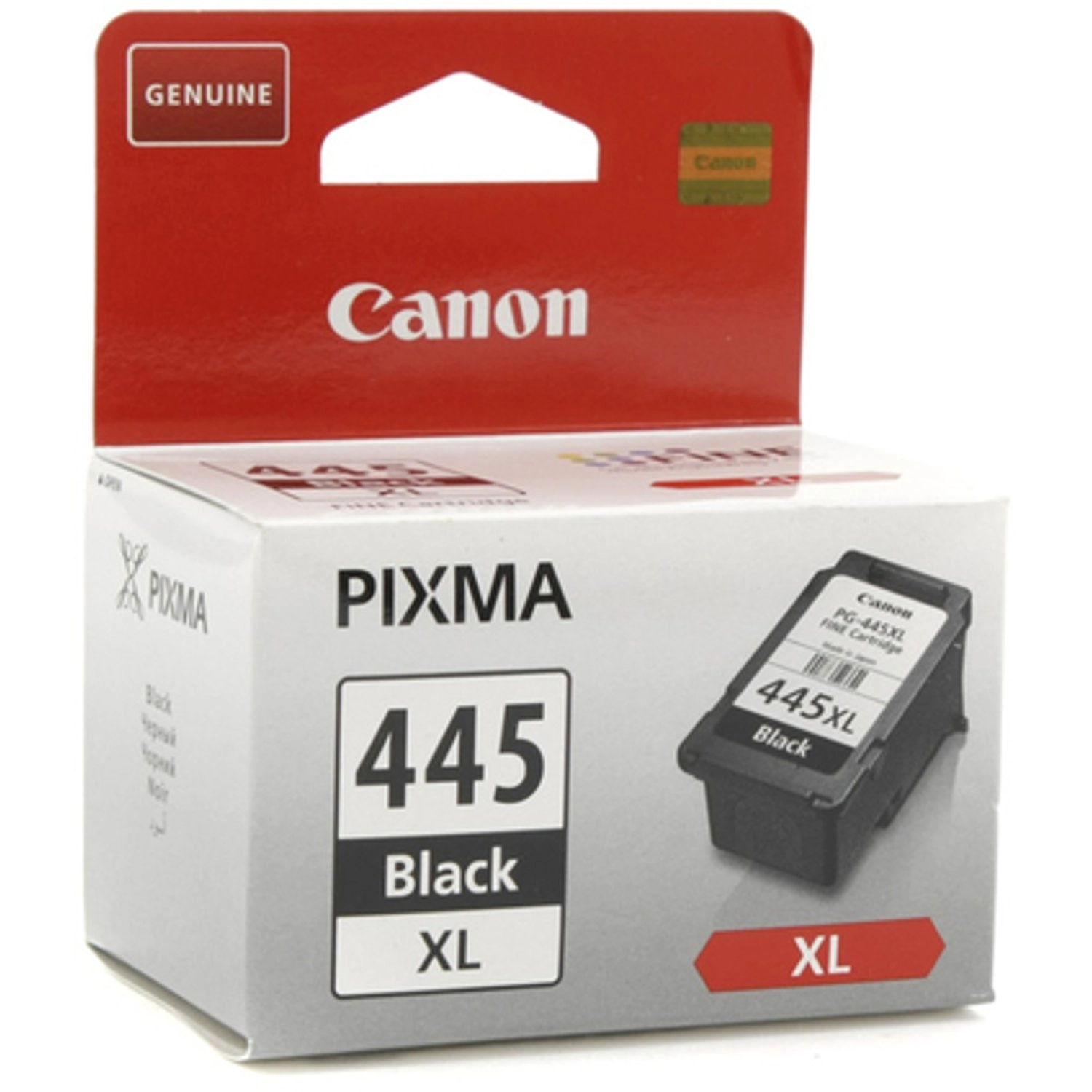 Canon PG445XL High Yield Black