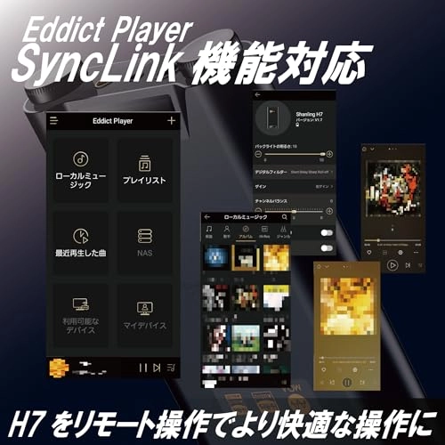 H7 - AK4191EQ AK4499EX