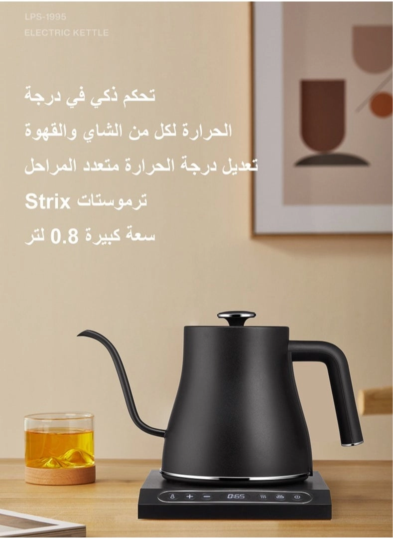 Gooseneck Electric Kettle