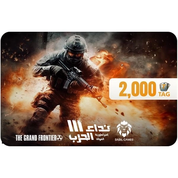 Generic Nida Al Harb 3 - PC