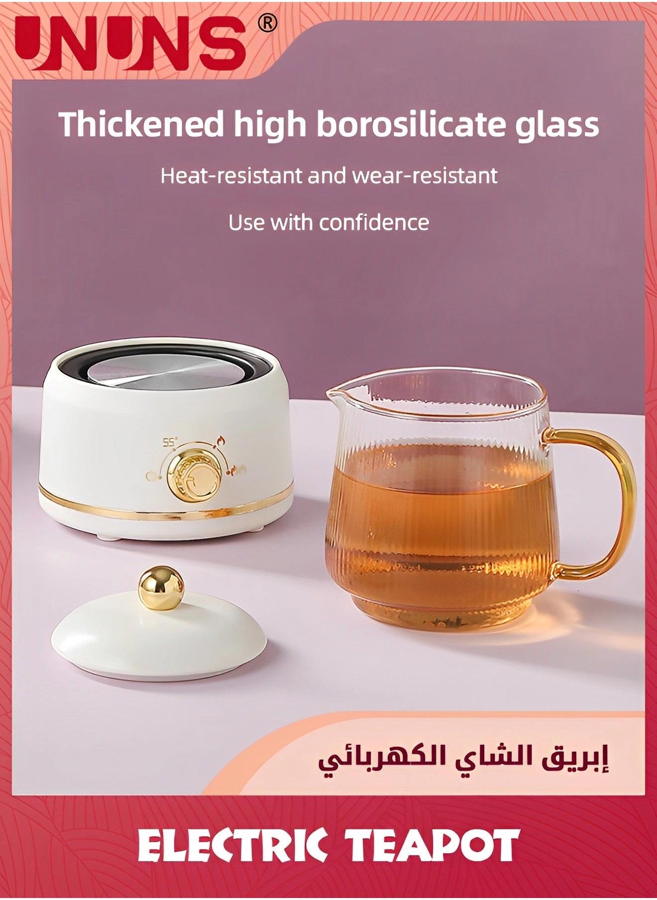 Small Electric Kettle